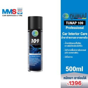 TUNAP Professional 109 น้ำยาทำความสะอาดภายใน 500 มล.