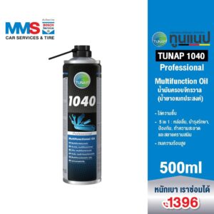 TUNAP Professional 1040 น้ำมันครอบจักรวาล (น้ำยาอเนกประสงค์) 500 มล.