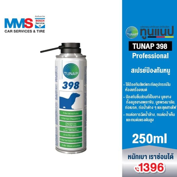 TUNAP Professional 398 สเปรย์ป้องกันหนู (Anti-Weasel Spray) 250 มล.