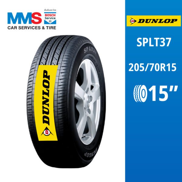 Dunlop ยางรถยนต์ รุ่น SPLT37 ขอบ 15" (ติดตั้งฟรี)