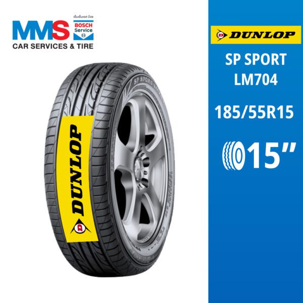 Dunlop ยางรถยนต์ รุ่น SP SPORT LM704 ขอบ 16",17" (ติดตั้งฟรี)