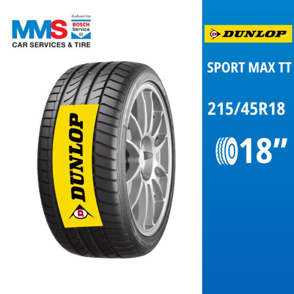 Dunlop ยางรถยนต์ รุ่น SPORT MAXX TT ขอบ 18" (ติดตั้งฟรี)