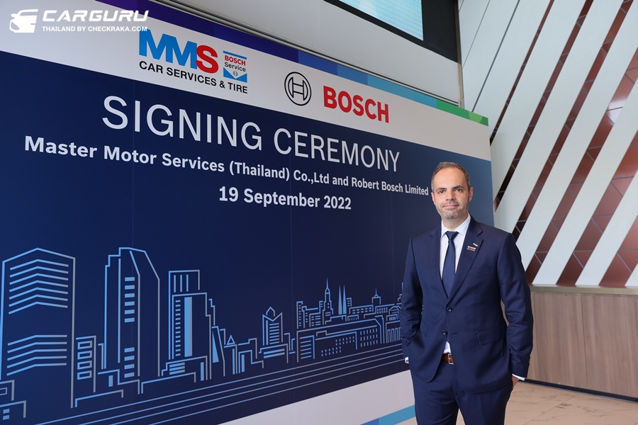 MMS Bosch Car Service ศูนย์บริการรถยนต์ครบวงจร, MMS ผนึก BOSCH เสริมแกร่ง