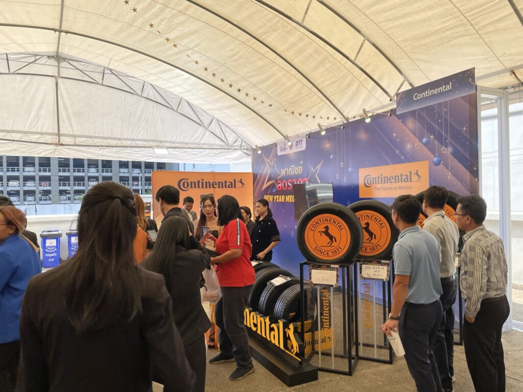 MMS Bosch Car Service ศูนย์บริการรถยนต์ครบวงจร, New Year Mega Sale 2025
