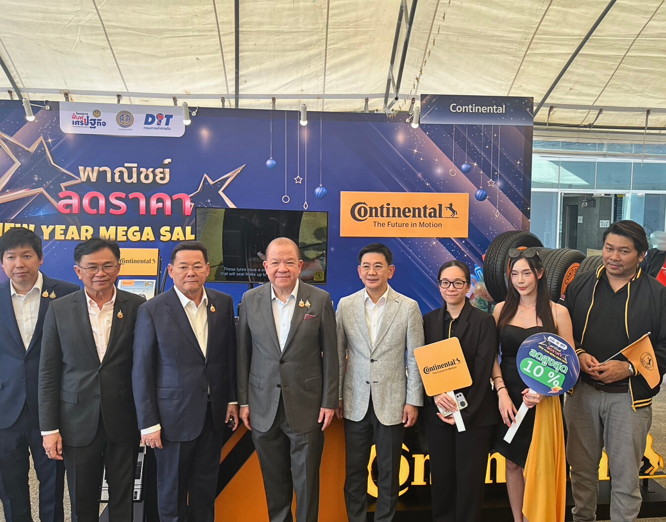 MMS Bosch Car Service ศูนย์บริการรถยนต์ครบวงจร, New Year Mega Sale 2025