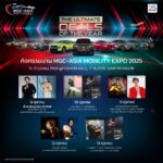 กิจกรรมแน่นตลอด 5 วัน ในงาน MGC-ASIA MOBILITY EXPO 2025