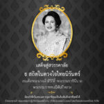 MMS Bosch Car Service ศูนย์บริการรถยนต์ครบวงจร,