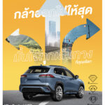 ทุกเส้นทางที่คุณอยากไป เริ่มจากความมั่นใจที่จะออกเดินทาง UltraContact UC7 พร้อมให้ทุกการเดินทางเป็นไปตามแผนที่วางไว้