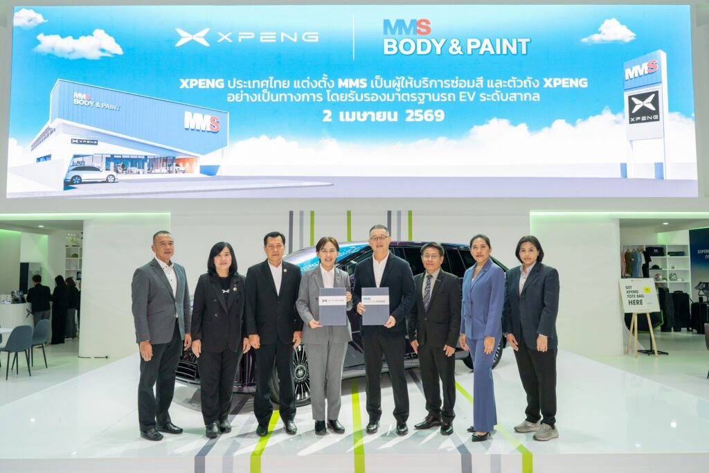 MMS Bosch Car Service ศูนย์บริการรถยนต์ครบวงจร, MMS Body & Paint